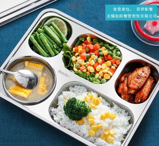 无锡如阳餐饮管理商铺认证报价公告