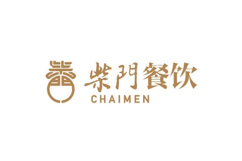 成都柴门餐饮管理有限责任公司 匠心传承与现代管理的完美融合